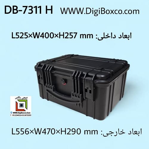 DB-7311 H هارد کیس
