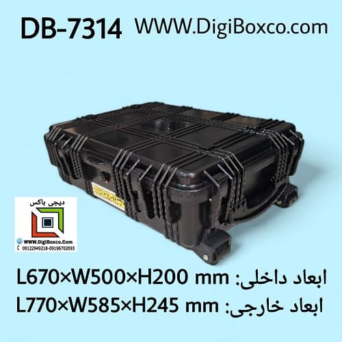 DB-7314-هارد کیس های نظامی