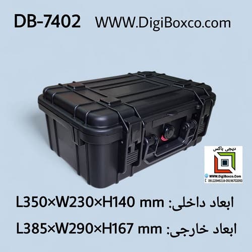 DB-7402 WWW.Digiboxco.com