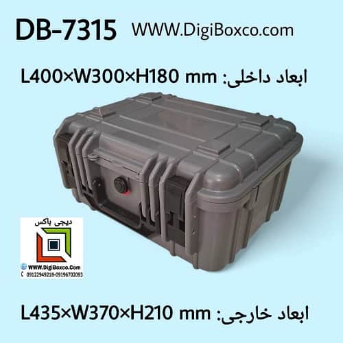 DB-7315 DB-7315 کیف ضد آب و ضد ضربه