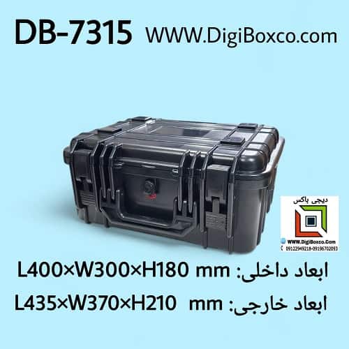 DB-7315 DB-7315 کیف ضد آب و ضد ضربه