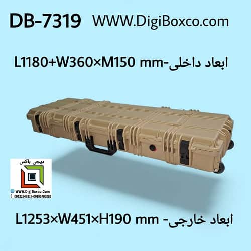 6-DB-7319 هارد کیس صنعتی نظامی تولید کننده