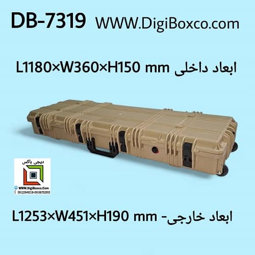 هارد کیس صنعتی نظامی تولید کننده