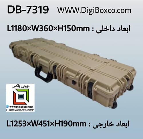 هارد کیس صنعتی نظامی تولید کننده